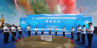 抢抓碳中和发展机遇,瓦轴8亿元风电主轴轴承项目开建