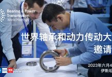 2023年世界轴承和动力传动见面洽谈会